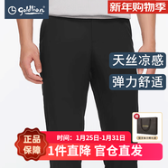 金利來(lái)休閑褲男夏季輕薄涼感【易打理】直筒商務(wù)正裝休閑長(cháng)褲子官方直發(fā) 黑色-99 常規 32