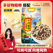 十月稻田 七色糙米 5斤 糙米飯 粗糧主食 新米 黑米 健身粥米 五谷雜糧米