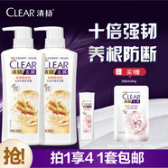 清揚女士去屑洗發(fā)水 養根韌發(fā)500gx2 姜根精粹強韌頭皮洗頭膏京東自營(yíng)