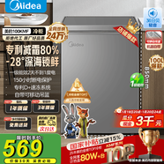 美的（Midea）200升單溫家用冰柜減霜非無(wú)霜冷藏冷凍兩用小冰柜一級能效節能冷柜100/143/200L小型冰箱國家補貼 100升 一級能效丨可凍肉140斤 100MF