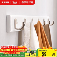 家逸 衣帽架壁掛 墻壁置物架 墻壁掛衣架 墻上實(shí)木掛鉤 6鉤白色