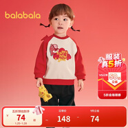 巴拉巴拉童裝衣服寶寶周歲禮服套裝2025款拜年服【商場(chǎng)同款】200125104201