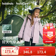 巴拉巴拉童裝兒童棉服男女童外套上衣2026新款春裝防潑水衣服保暖棉衣時(shí)尚