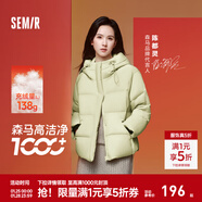 森馬（Semir）90絨羽絨服女短款小寬松連帽高蓬面包服冬防潑水防風(fēng)立領(lǐng)外套百搭 【顯瘦小A廓形】杏黃（白鴨絨）30521 3XL 【寬松版，建議拍小一碼】