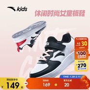 安踏（ANTA）兒童板鞋男女大童鞋學(xué)生小白鞋低幫鞋運動(dòng)百搭男童鞋A332338063H