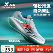 特步【加速度】360X 2.0入門(mén)級競速碳板透氣輕便緩震穩定回彈男跑鞋