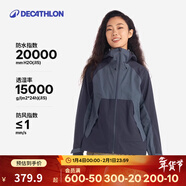 迪卡儂硬殼沖鋒衣男女戶(hù)外休閑登山徒步防風(fēng)防水夾克風(fēng)衣MH500外套 女款-碧城藍 加內膽選大一碼 XS