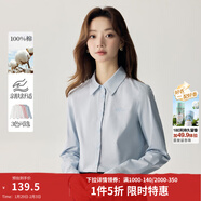 茵曼（INMAN）法式通勤松弛感長(cháng)袖襯衣女2025春秋時(shí)尚條紋袖口純棉襯衫上衣 海鹽藍-K18518186H1 L