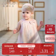 戴維貝拉兒童連衣裙女童夏裝無(wú)袖裙子女寶寶網(wǎng)紗公主裙童裝