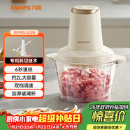 九陽(yáng)（Joyoung）絞肉機輔食機嬰兒絞餡機碎肉機多功能料理攪拌 打蒜器電動(dòng) 攪肉機2L大容量S18-LA328 