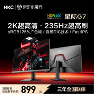HKC 27英寸2K高清235Hz FastIPS屏125%sRGB出廠(chǎng)校色10bit硬件低藍光HDR400電競小鋼炮顯示器 星際G7