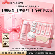 蘭蔻全新大粉水400ml+粉水霜50ml補水保濕套裝禮盒生日新年禮物送女友