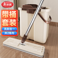 美麗雅帶桶平板拖把33cm2布刮水一體三合一家用一拖凈免手洗墩布神器