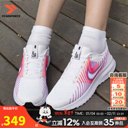 耐克（NIKE） 官方女鞋 25冬新款舒適減震網(wǎng)面運動(dòng)休閑鞋輕便透氣百搭跑步鞋女 【曬圖返10】RUN?DEFY/粉白 38 碼（內長(cháng)240mm）