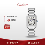 卡地亞(Cartier)坦克系列石英手表女款白盤(pán)鋼帶29.5x22mmWSTA0107 禮物