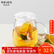 物生物（RELEA）玻璃杯泡茶杯茶水分離茶杯玻璃杯子辦公室綠茶花茶泡茶杯冷水壺 麋鹿 500ml