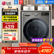 LG洗衣機11公斤全自動(dòng)滾筒 AI智能直驅變頻 蒸汽除菌360°速凈噴淋14分快洗 超薄節能家用大容量 【FG10TV4升級款】銀色11公斤FY11MW4