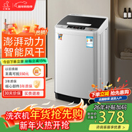 小鴨全自動(dòng)洗衣機小型迷你 波輪家用宿舍租房母嬰兒童小孩寶寶 預約內衣健康洗護風(fēng)干洗脫一體以舊換新 5.0KG 波輪 【強勁動(dòng)力+智能桶風(fēng)干】終生維修