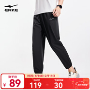 鴻星爾克運動(dòng)褲男秋冬季新款加絨休閑褲長(cháng)褲束腳針織衛褲男士褲子九分褲 【冰感科技】-正黑-2016 M （160-165cm/100-110斤）