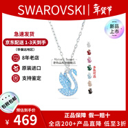 施華洛世奇（SWAROVSKI）漸變色藍天鵝項鏈女士首飾飾品鎖骨鏈 生日38女神節禮物送女友 【新品】藍色小號 5680422