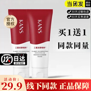 韓束安護凈澈水光去角質(zhì)啫喱深層清潔毛孔面部全身改善粗糙護膚 水光凈透去角質(zhì)100ml*2