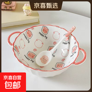 釉下彩可愛(ài)卡通碗碟套裝家用高顏值陶瓷碗筷盤(pán)餐具 9.5雙耳碗