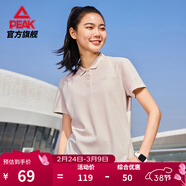 匹克速干polo衫男夏季新品短袖翻領(lǐng)通勤冰絲透氣休閑上衣運動(dòng)網(wǎng)球服 【女子2008】珍珠米色 L (175)