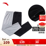 安踏（ANTA）運動(dòng)褲男士加絨衛褲秋冬季加厚保暖跑步長(cháng)褲子休閑褲直筒針織褲 【加絨-升級挺括版-直筒】黑色7307-1 M