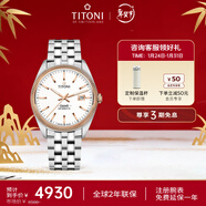 梅花（Titoni）瑞士梅花手表男自動(dòng)機械表原裝進(jìn)口休閑腕表 生日禮物 宇宙系列 878 SRG-606