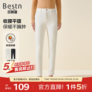 百斯盾暖焱絨休閑褲女2025秋季新款抑菌火山巖厚款底拉毛九分小腳鉛筆褲 米色-UD3V0035421 26 (1.9尺/160/62A)