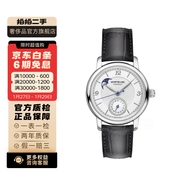 【二手99新】萬(wàn)寶龍（MONTBLANC）明星系列 機械石英 萬(wàn)寶龍女表 U0119959-36mm-機械