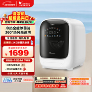 小天鵝（LittleSwan）極地艙 內衣洗衣機小型全自動(dòng)家用 帶烘干洗烘一體 迷你 嬰兒懶人 TND10VDIW0E 以舊換新 京東自營(yíng)