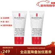 伊麗莎白雅頓（Elizabeth Arden）Elizabeth Arden八小時(shí)潤澤密集護手霜30-75-200ml 滋潤保濕 2瓶裝 30ml