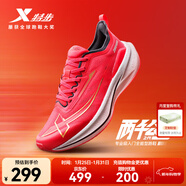 特步【2000公里二代】跑鞋男兩千公里耐磨回彈跑鞋體考競訓女跑步鞋 激光紅/新金屬金-男 41