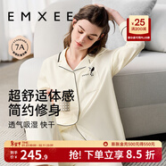 嫚熙（EMXEE）嫚熙春夏薄款純棉月子服孕婦哺乳睡衣產(chǎn)后產(chǎn)婦家居服 奶昔黃-兩件套-產(chǎn)后款無(wú)哺乳口 L【合適120-145斤 Supima棉】