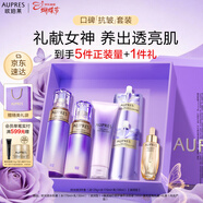 歐珀萊（AUPRES）時(shí)光鎖潔水乳套裝滋潤型 緊致彈潤保濕禮盒 情人節禮物送女友
