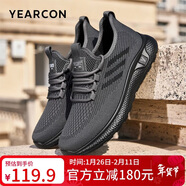 意爾康男鞋運動(dòng)休閑透氣戶(hù)外跑步椰子鞋飛織軟底鞋 96042W 灰色 39