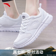 安踏（ANTA）【真7折】運動(dòng)鞋女鞋媽媽鞋軟底黑色跑鞋女士皮面輕便減震跑步鞋 【網(wǎng)面】白色5528-3 35.5