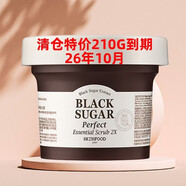 思親膚（skinfood）黑糖補水保濕涂抹式面膜120G提亮膚色清潔收縮毛孔