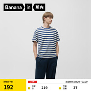 蕉內305H純棉睡衣男女士100%棉情侶家居服短袖款夏季情人節送男女朋友 【短袖長(cháng)褲-男】海藻藍橫條紋 XL