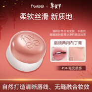 FWEE唇頰兩用布丁膏ND04啞光絲絨唇泥膏腮紅膏韓國口紅送女友禮物