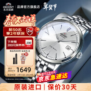 東方雙獅手表男士日本全自動(dòng)機械表原裝進(jìn)口商務(wù)男表送父親生日禮物 【熱賣(mài)】簡(jiǎn)約商務(wù) 白盤(pán)透底手表男