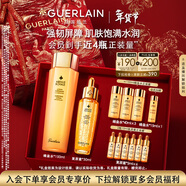 嬌蘭（Guerlain）帝皇蜂姿補水保濕套裝禮盒復原蜜蜂皇水護膚品生日新年情人節禮物