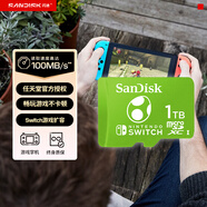 閃迪（SanDisk）1TB TF（MicroSD）內存卡 U3 4K高清視頻 游戲存儲卡 讀速100MB/s Nintendo Switch任天堂授權