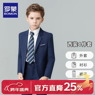 羅蒙兒童西裝套裝主持人禮服中大童鋼琴畢業(yè)演出服花童男童表演西服狂 藏青：西服+襯衫+長(cháng)褲+領(lǐng)帶 170