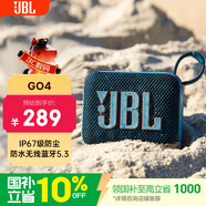 JBL GO4 音樂(lè )金磚四代 便攜式藍牙音箱 低音炮 戶(hù)外音箱  極速充電長(cháng)續航 防水防塵 迷你小音響 音樂(lè )金磚4代藍色