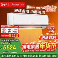 三菱電機空調 菱之光 1.5匹 新一級能效 純銅管 內部清潔 銀離子濾網(wǎng) 舒適省電掛機 MSZ-CB12VF