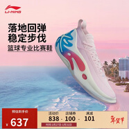 李寧韋德之道11 南海岸丨籃球鞋男子春夏中幫籃球專(zhuān)業(yè)比賽鞋ABAU049