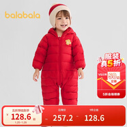 巴拉巴拉童裝嬰兒羽絨服寶寶輕薄連體衣抱衣爬服兒童冬裝男童女童可愛(ài)萌趣