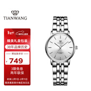 天王（TIAN WANG）手表女 情人節禮物滄海系列簡(jiǎn)約鋼帶石英女表白色LS31131S.S.S